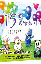 教養, 不惑 身教言教唯在簡靜.jpg