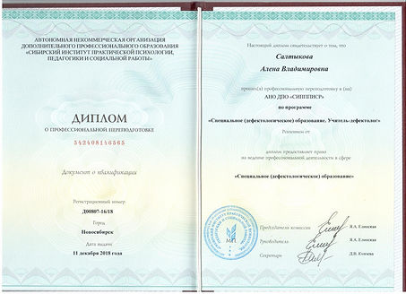 Герои 6.jpg