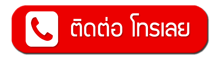 ปุ่มโทรgif (1).gif