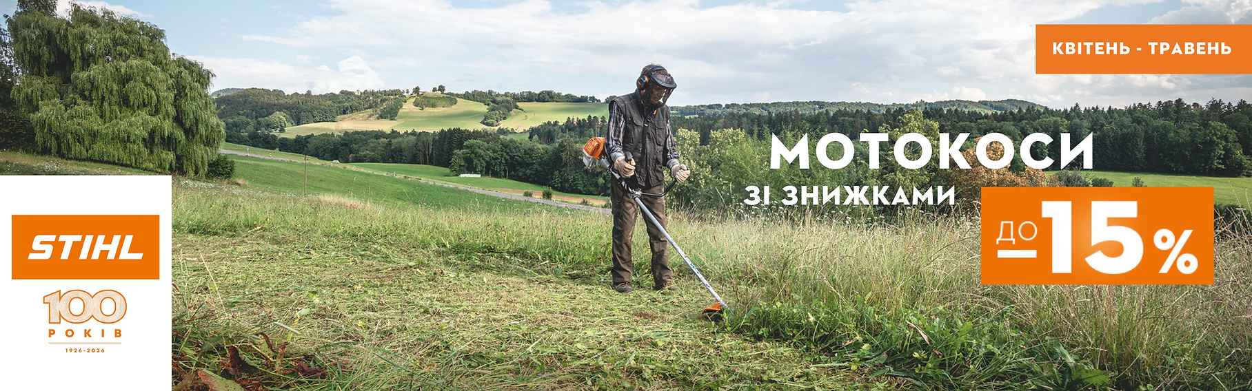 Green Minimalist Real Estate Agent Blog Banner, копия, копия, копия, копия, копия, копия-3