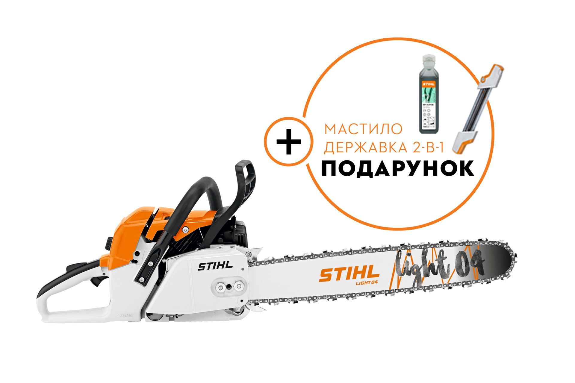 Ланцюгова бензинова мотопила (45 СМ) Stihl MS 382 11192000355, придбати у Житомирі
