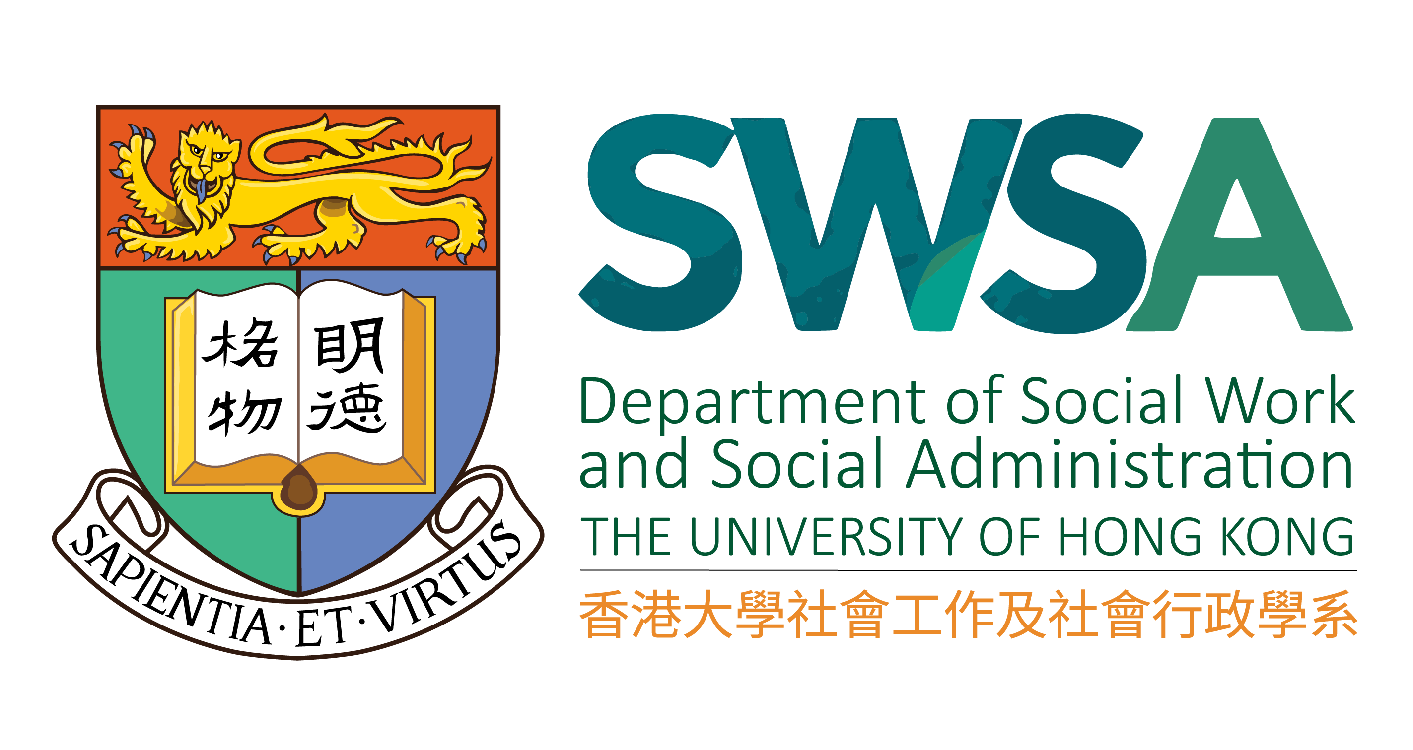 HKU_SWSA_logo2026-01.png