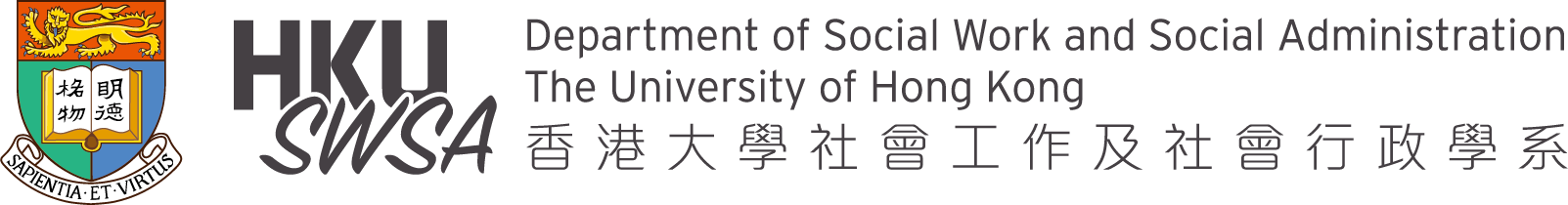 HKUSWSA_logo.png