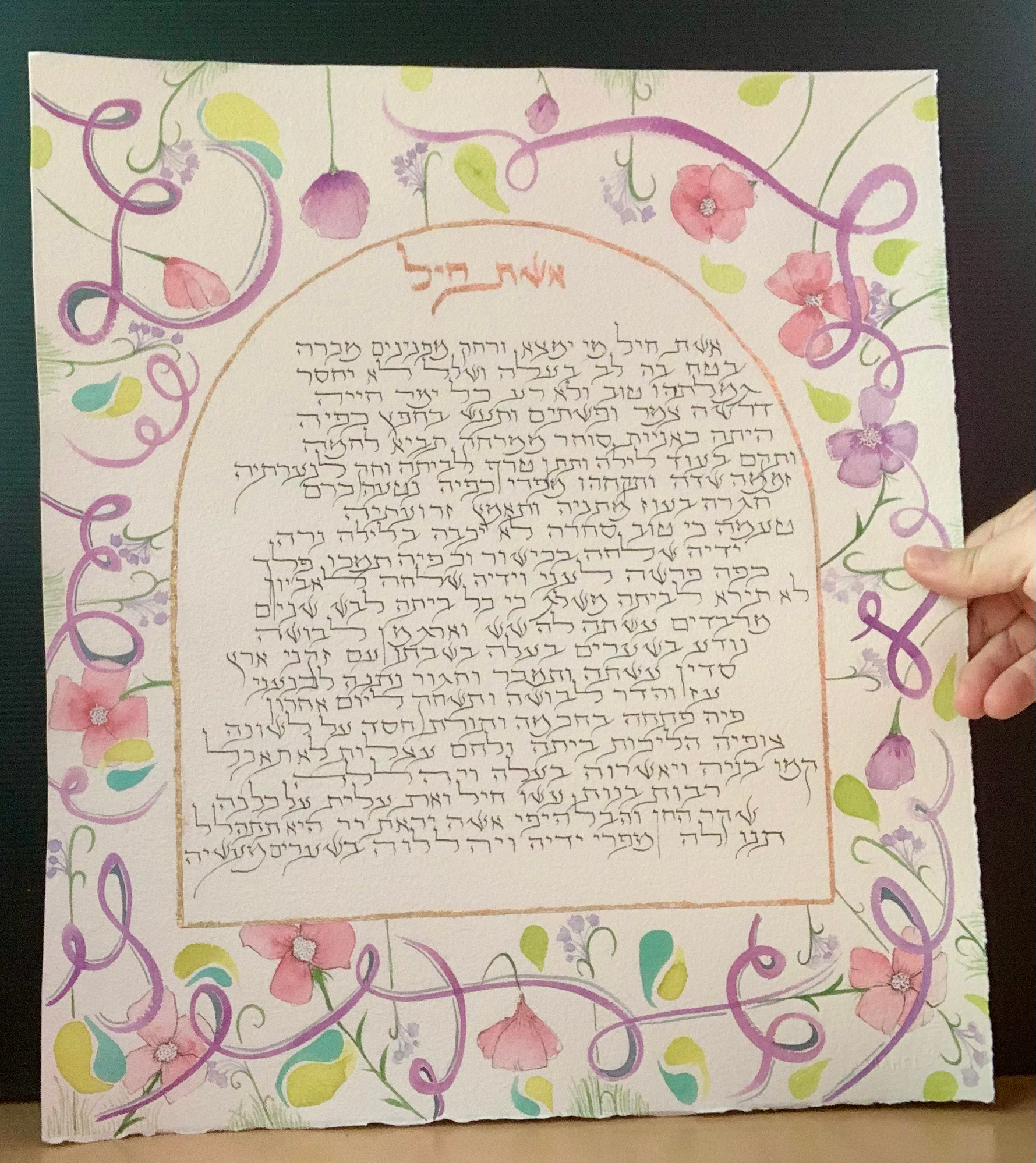 Eishet chayil original only. Custom sized Arches watercolor paper. Its exquisite