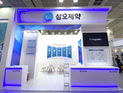 삼오제약 (9).jpg