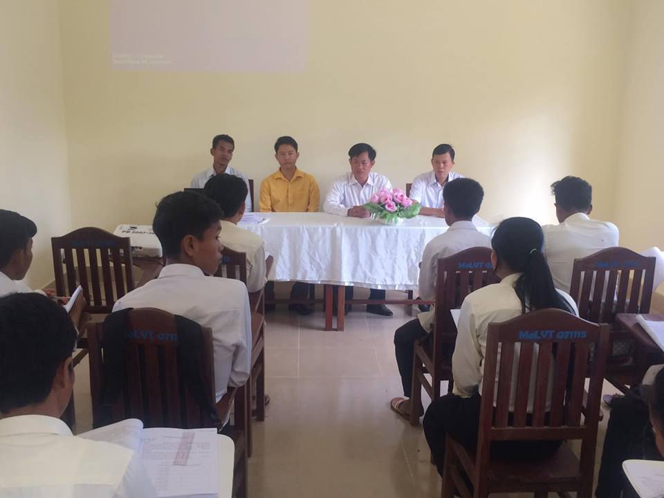 គណៈអធិបតី