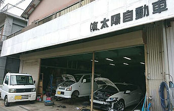 静岡県駿東郡清水町の有限会社太陽自動車外観