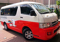 送迎車(港南芝浦園)