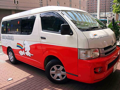 送迎車(港南芝浦園)