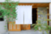 和系のお店にかかっている白いのれん