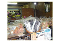 永野鰹節店 店内の様子
