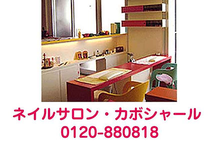 店内