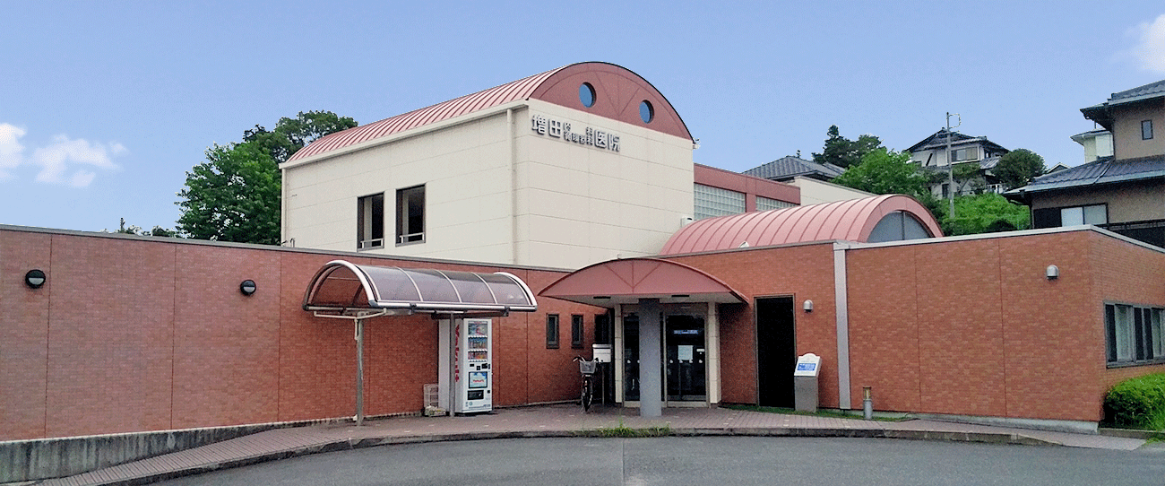 増田内科循環器科医院