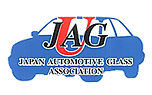 日本自動車ガラス販売施工事業協同組合