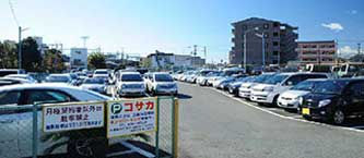 月極め駐車場　コサカ第1