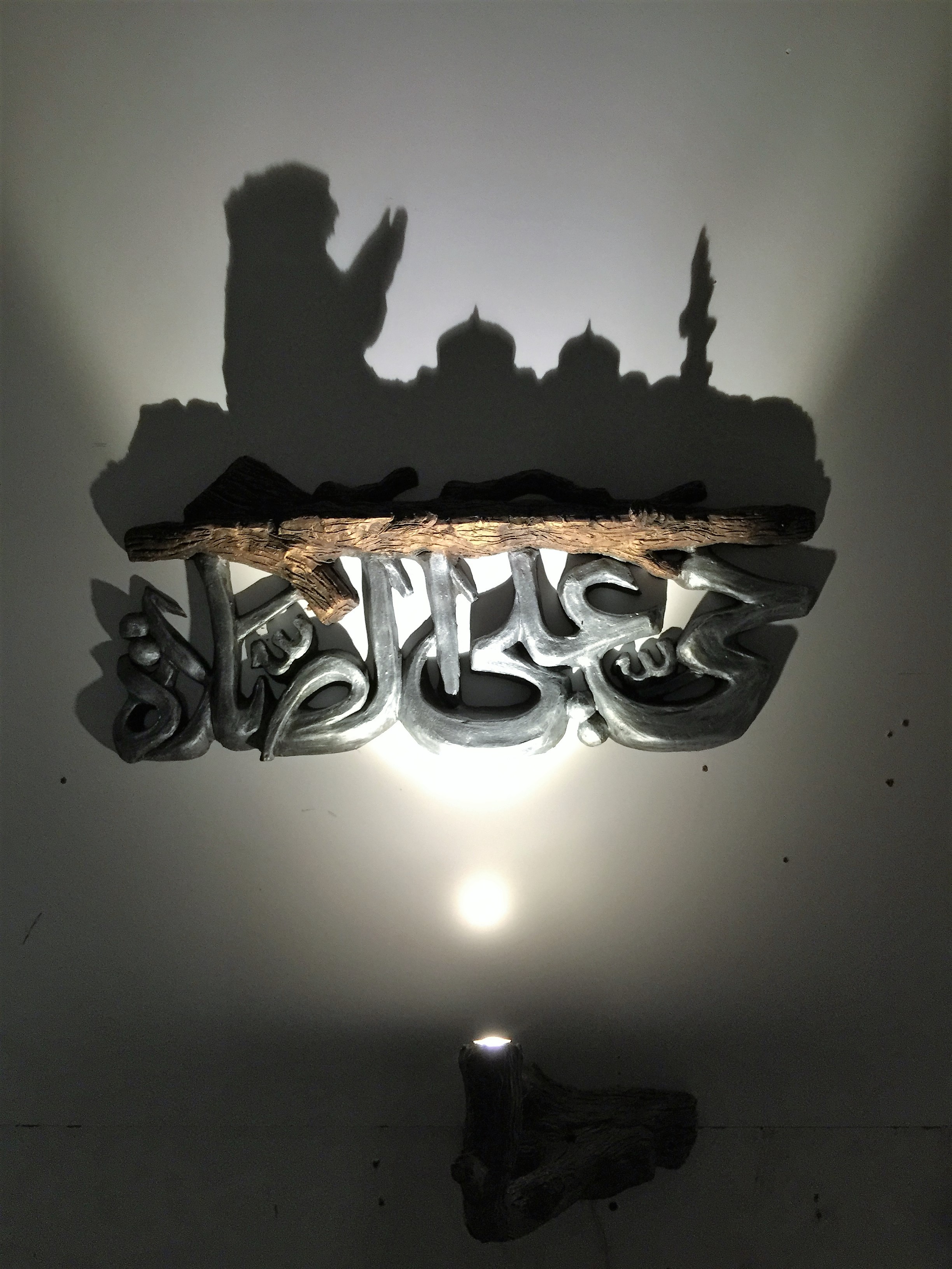 Shadow Art The Art of Maysoon and Bassam United Arab Emirates