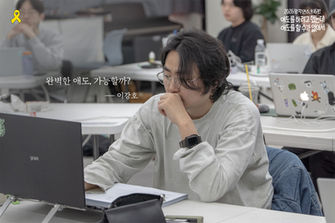 📸'<2026망각댄스_4.16편> 애도를 하려고 했는데 애도를 할 수가 없어서' 창작의 순간들🎗️