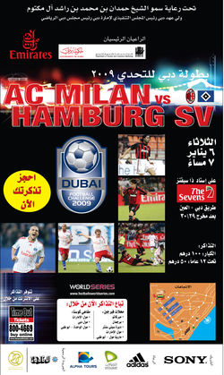 Dubai Football AC Milan