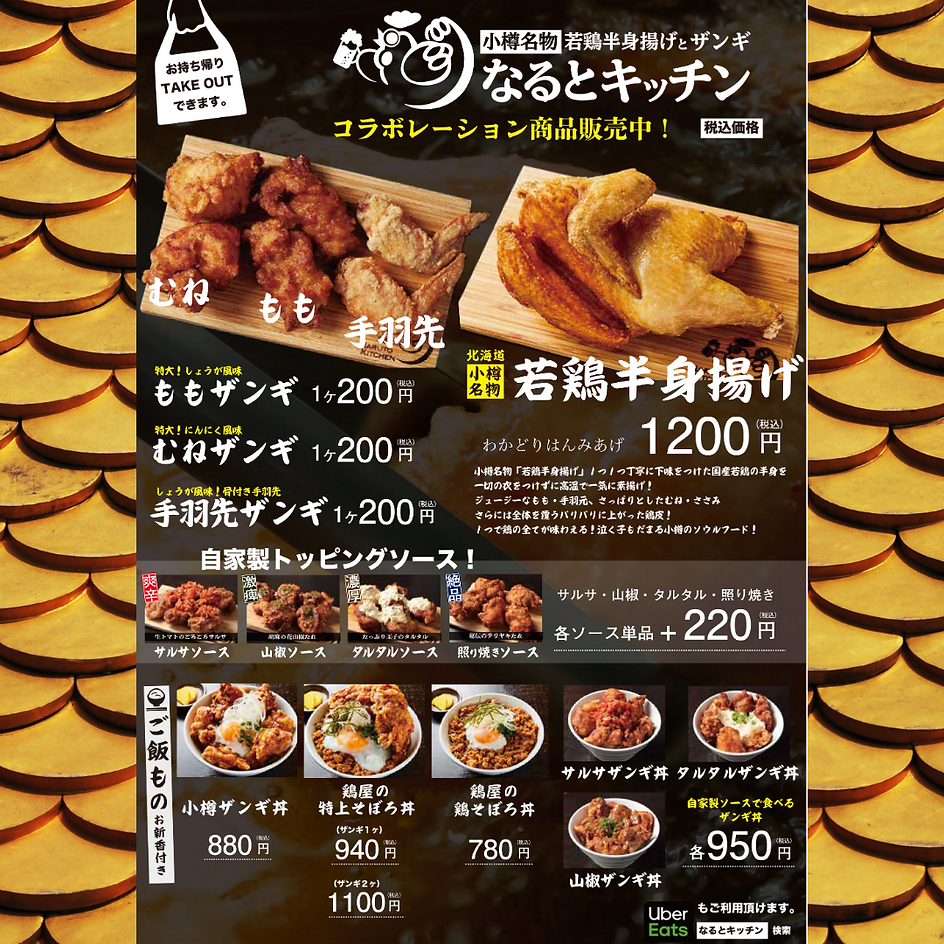 名称未設定のデザイン (13).png