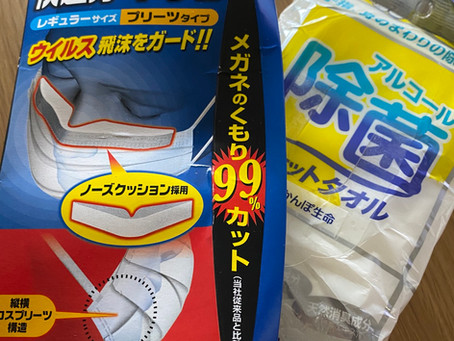 レッスン状況