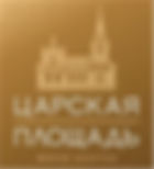 Царская площадь.jpeg