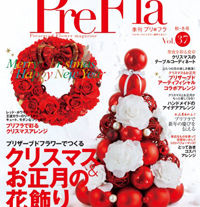 PreFla vol.37 掲載