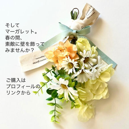 花時間「花の定期便」で販売中