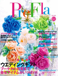 PreFla Vol.52に掲載