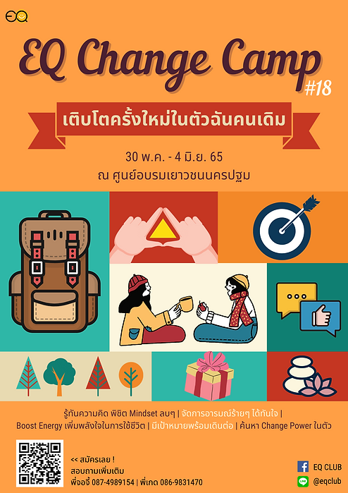 EQ Change camp 18 (2).png