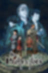 The Protectors Cover for Chapter 1.jpeg