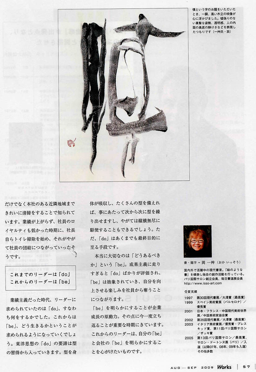 Works95