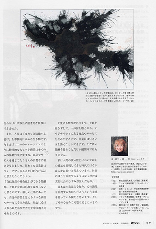 works94