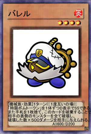 マリオ ピーチ Mysite