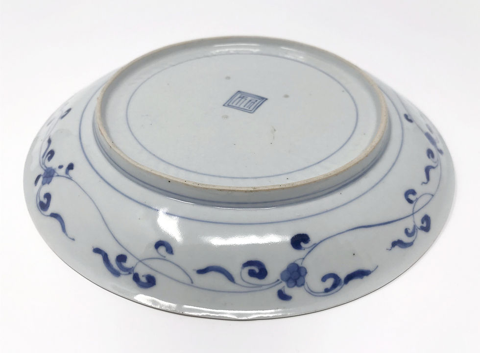 Thumbnail: A splendid 17th C Japanese Ai Kakiemon cranes dish, Nangawara kiln Arita, c1665