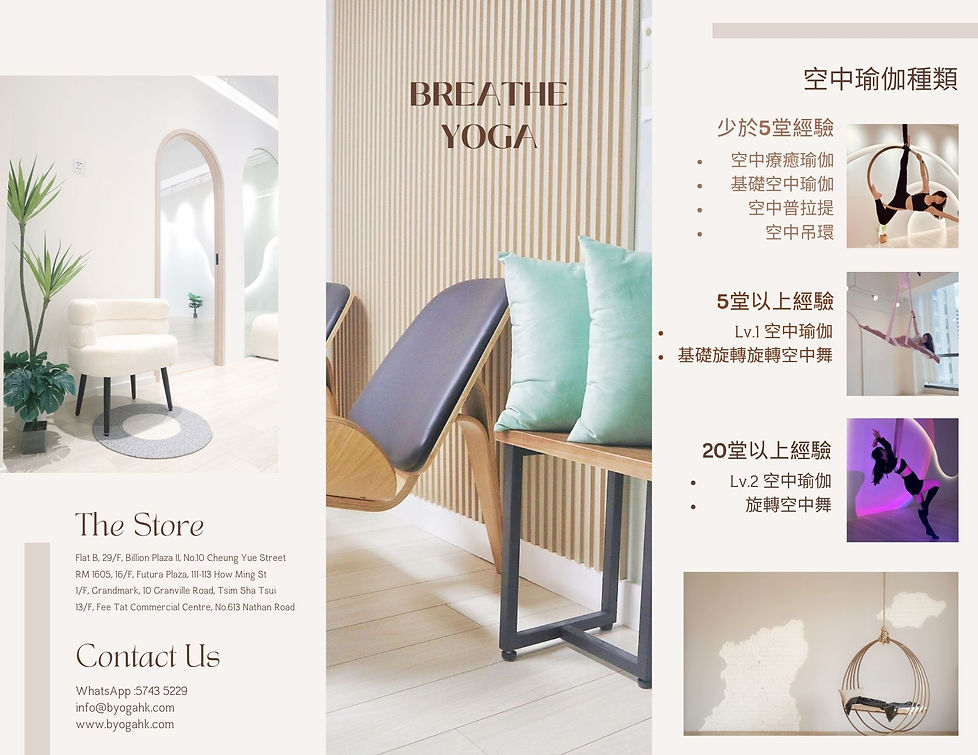 Modern Cream Brown Interior Design Company Trifold Brochure (1).jpg