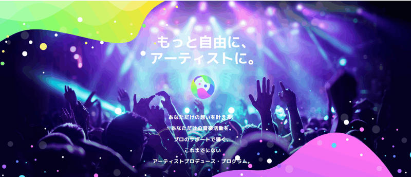 musicPlanet_logo.webp
