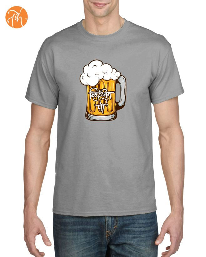 Vitamin Pee - Unisex Adults T-shirt