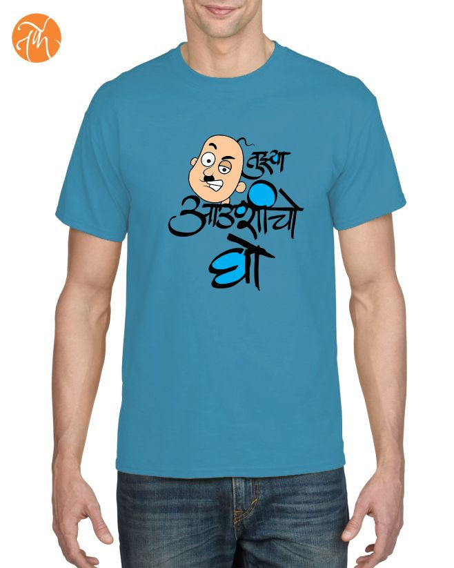 Tuza Avshicho Gho - Unisex Adults T-shirt