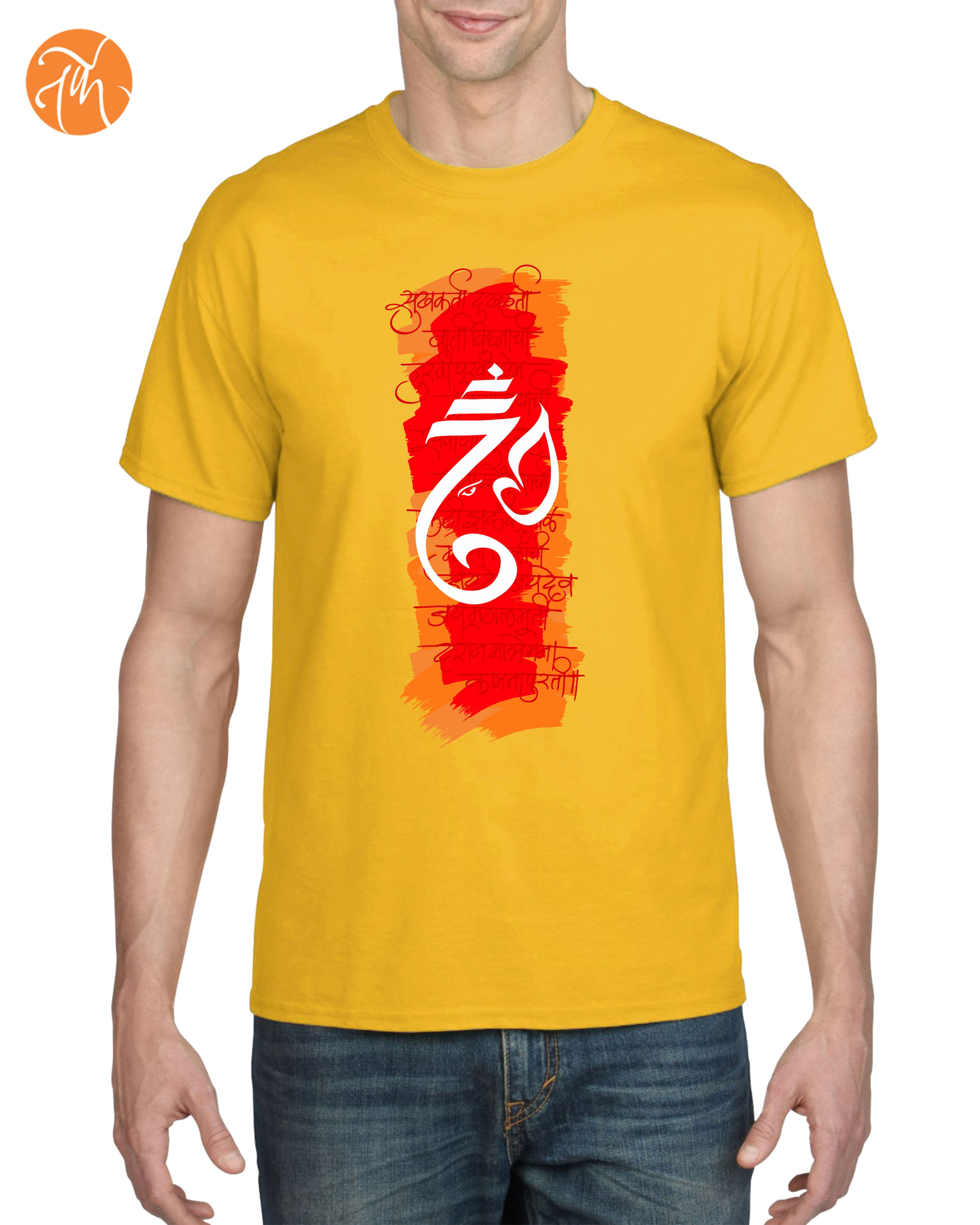 Vinayak - Unisex Adults T-shirt