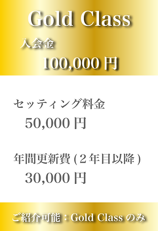 アセット 3.png