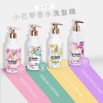 0215_Joyce_小巴黎-洗髮精全系列-B.jpg