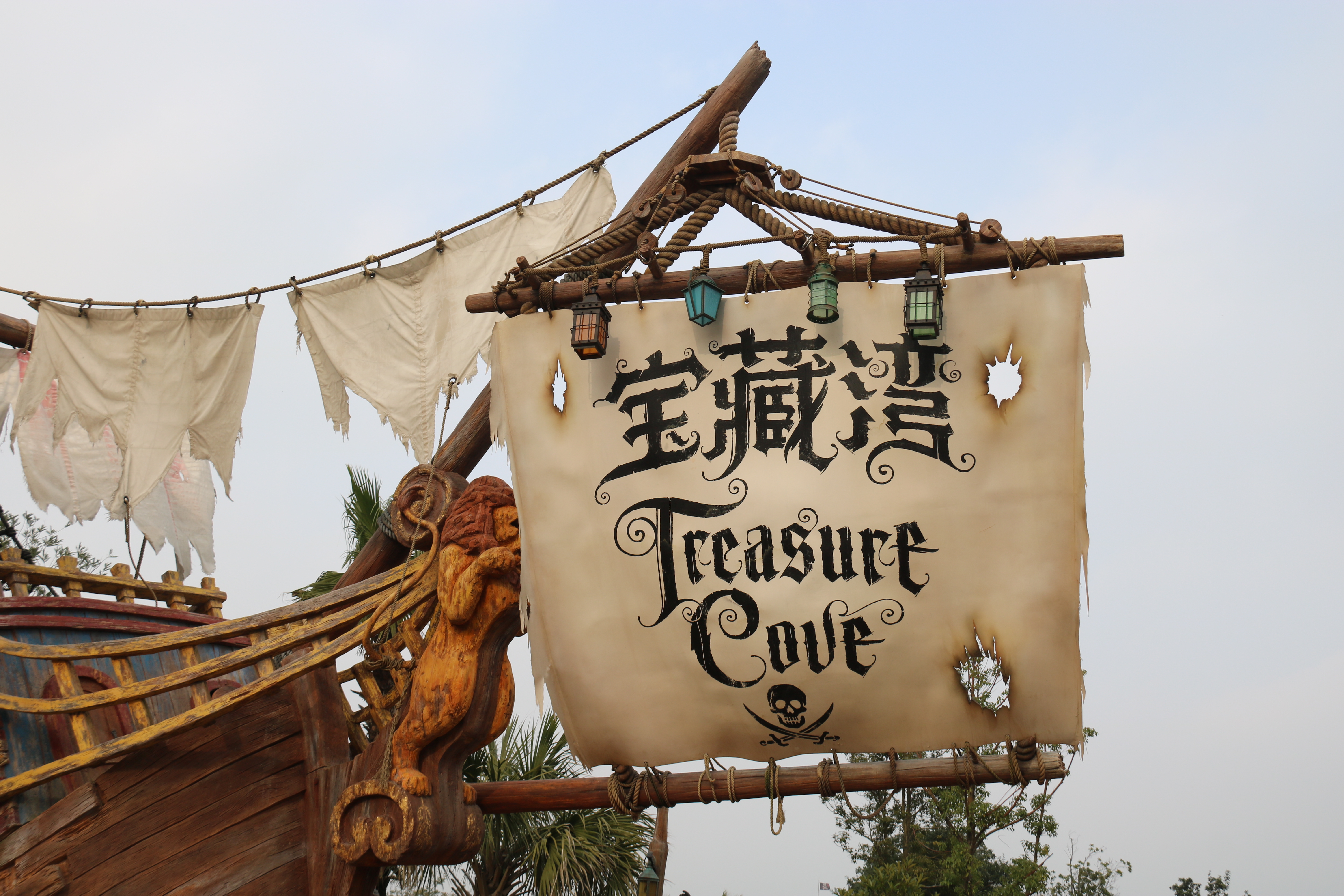 Treasure Cove