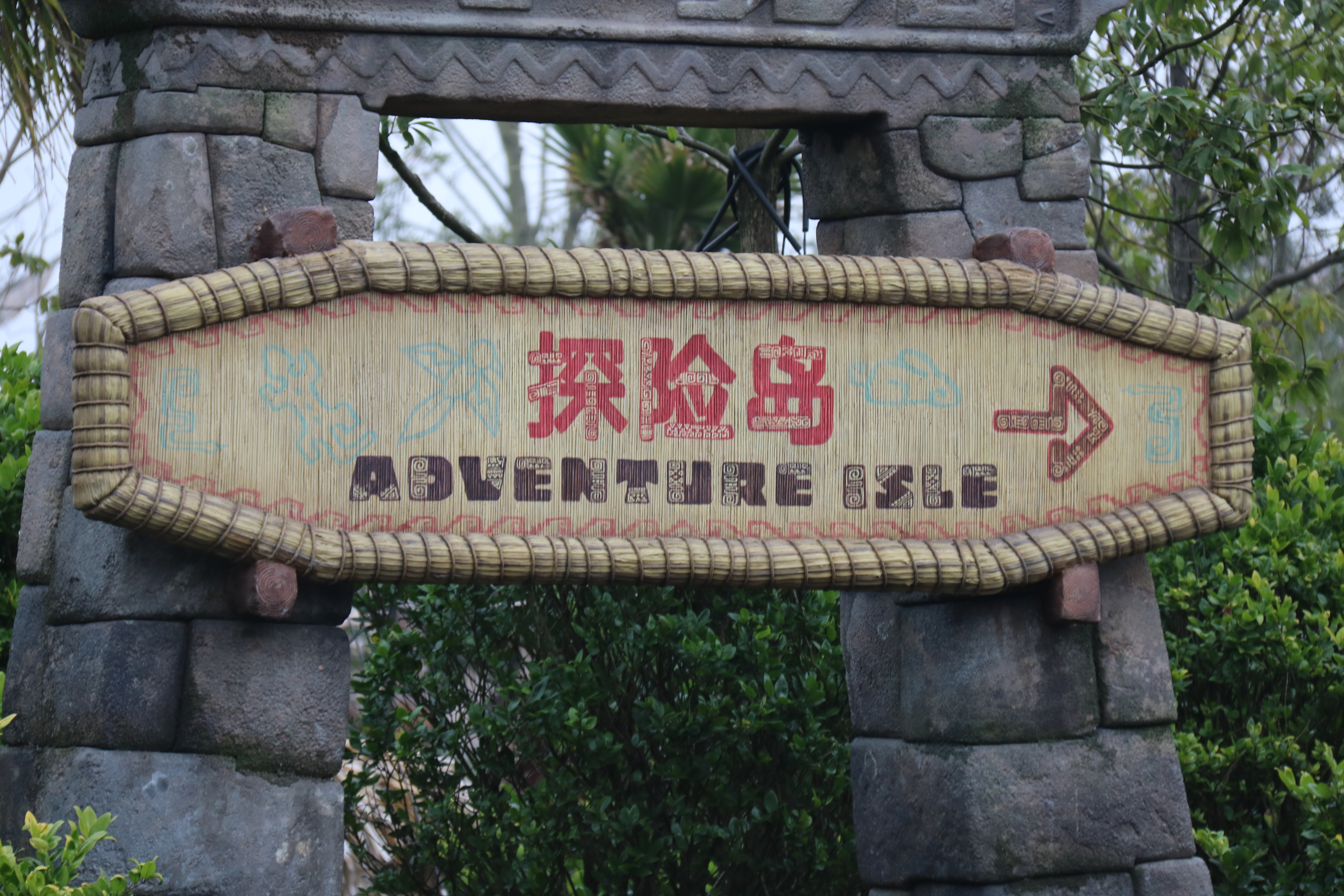 Adventure Isle