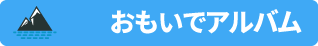 アイコン8.png