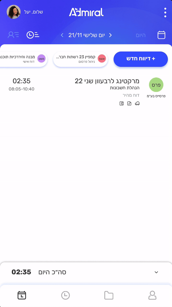 homepage