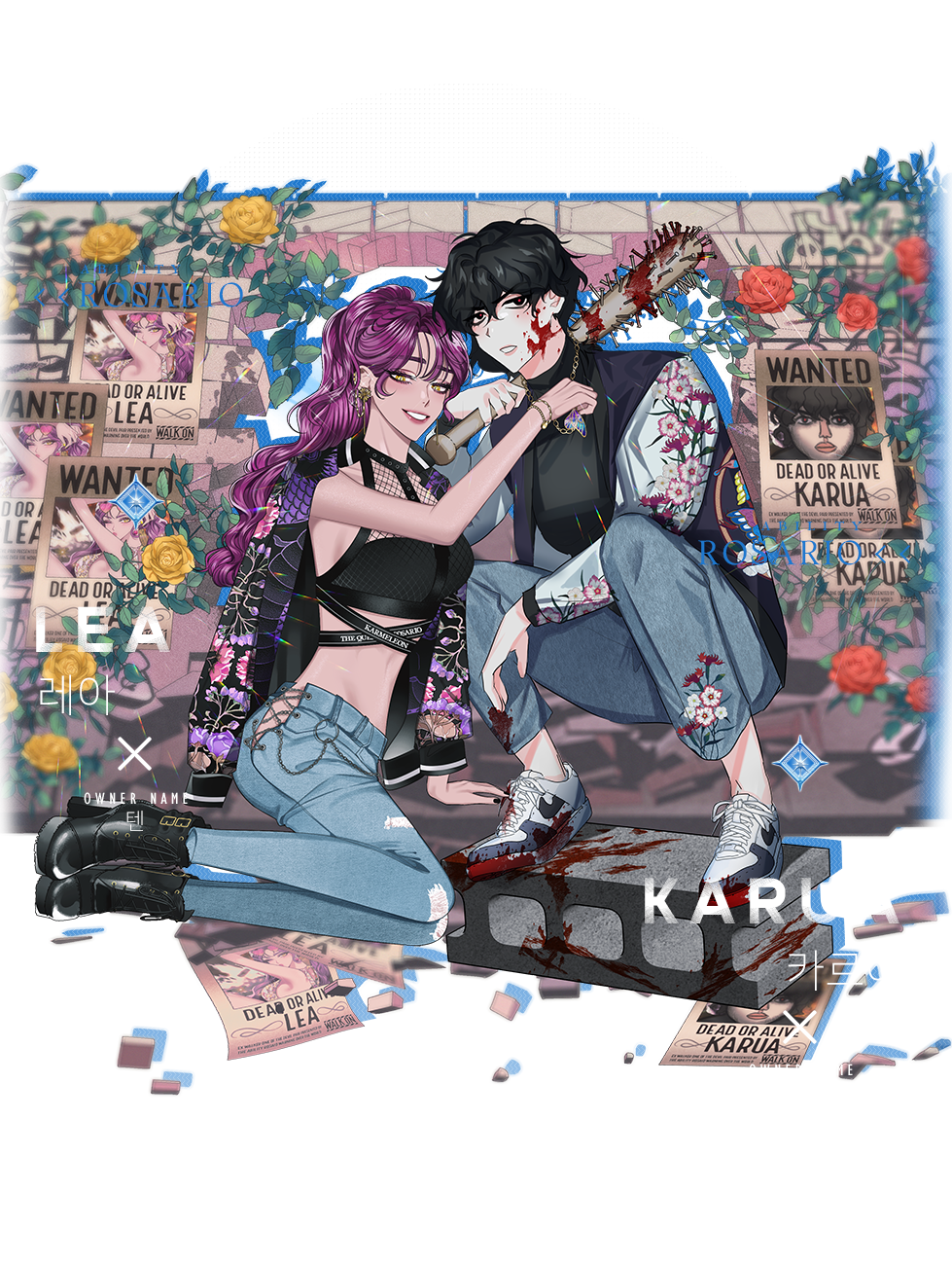 06_레아_카르마_윅스_1.png