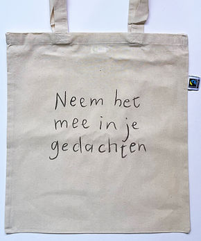 neemhetmee.jpg