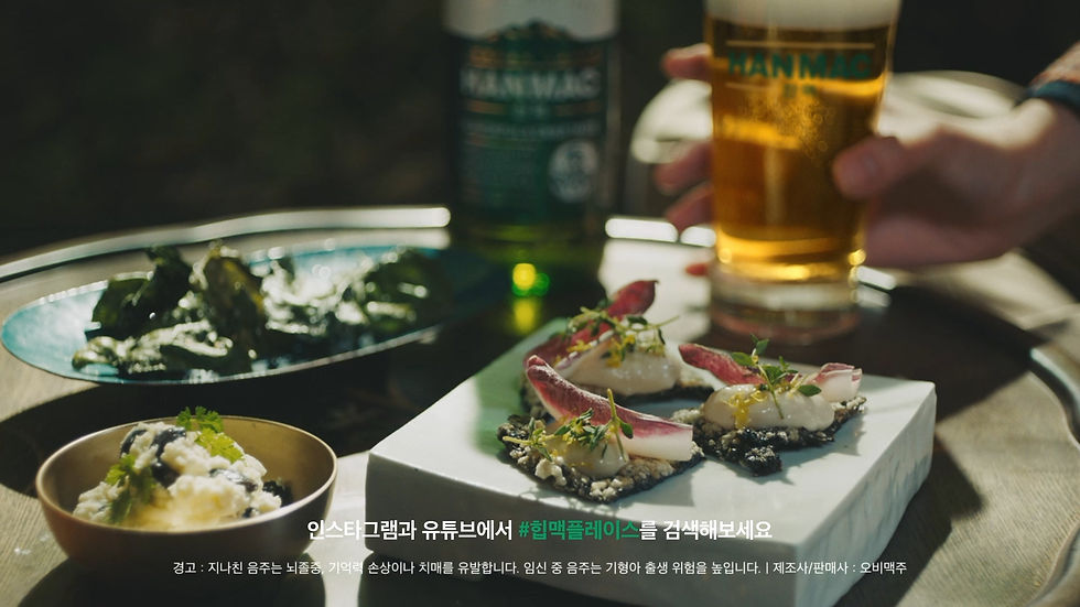 1102_한맥_힙맥플레이스_6sB.mp4_20211108_132942.023