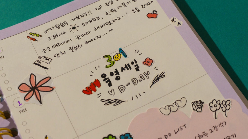 0221_올리브영_어덕올덕.mp4_20240313_175854.890