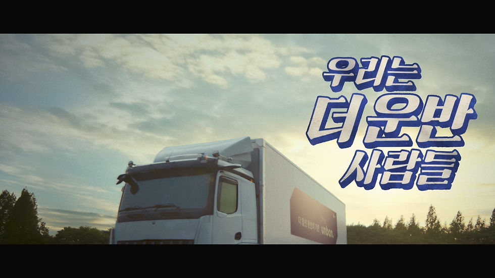 0523_더운반_수수료0원편_30s.mp4_20240722_110133.921